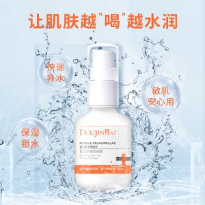 維京復(fù)活草安肌噴霧100ml加工OEM代加工