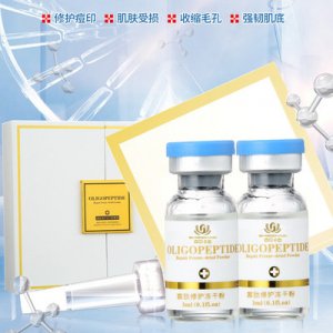 修復(fù)凍干粉5對(duì)套盒OEM代加工