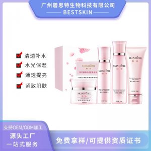 桃花潤(rùn)顏保濕禮盒 OEM/ODM代加工