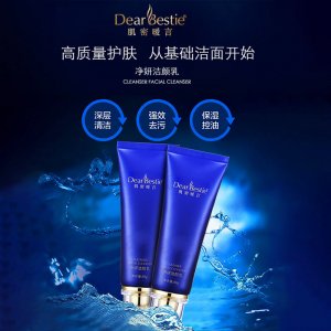 廣州伊仁化妝品有限公司