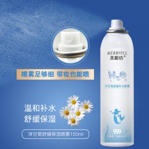美源坊洋甘菊舒緩補(bǔ)水噴霧 OEM/ODM定制代加工