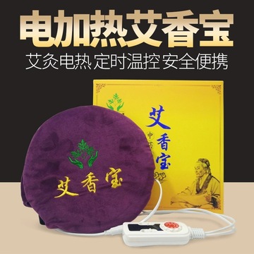 河南宛艾仲方生物科技有限公司