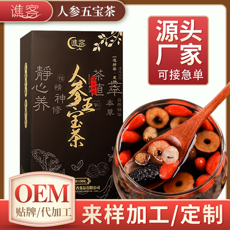 亳州市藝品茗香食品有限公司