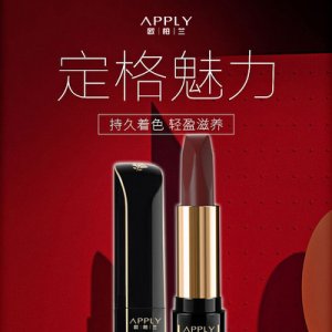 三色口紅可OEM/ODM代工