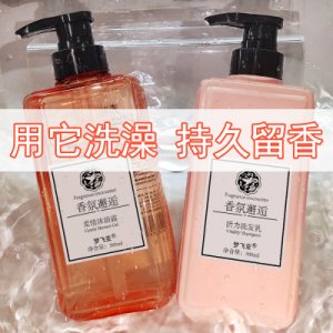 廣州夢飛亞化妝品有限公司