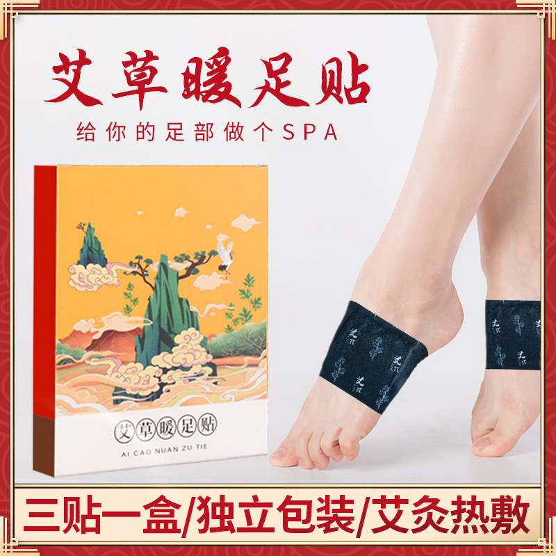 億達(dá)艾制品廠