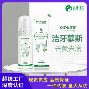 慕斯按壓式小蘇打牙膏OEM貼牌定制代加工