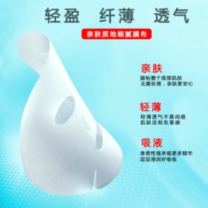 抖音網(wǎng)紅海藻面膜貼牌定制可OEM/ODM代工