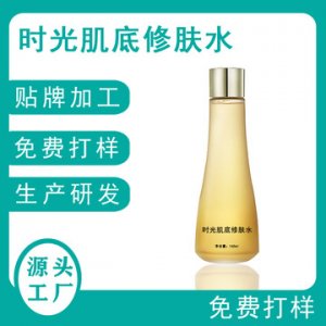 爽膚水女時光肌底化妝水貼牌定制代加工