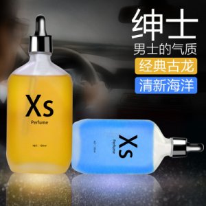 車載精油掛件滴管XS香水貼牌定制代加工