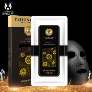 多肽緊實富勒烯面膜可OEM/ODM代工