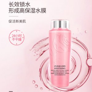 粉水爽膚水  OEM/ODM代加工