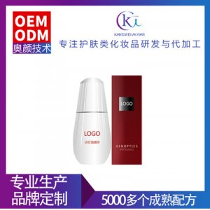 sk小燈泡鉆白精華露代加工貼牌OEM/ODM