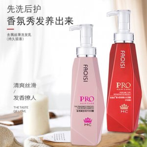 香氛持久留香洗發(fā)水貼牌OEM/ODM