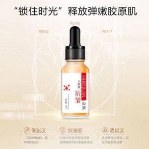 赫碧泉六勝肽抗皺原液 OEMOEM/ODM定制代加工