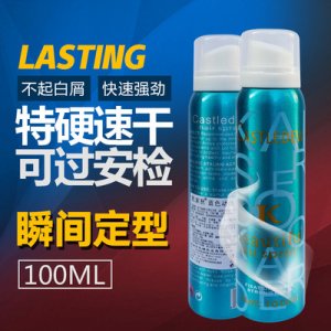 凱索狄定型發(fā)膠貼牌定制代加工