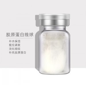 膠原蛋白乳OEM/ODM代加工