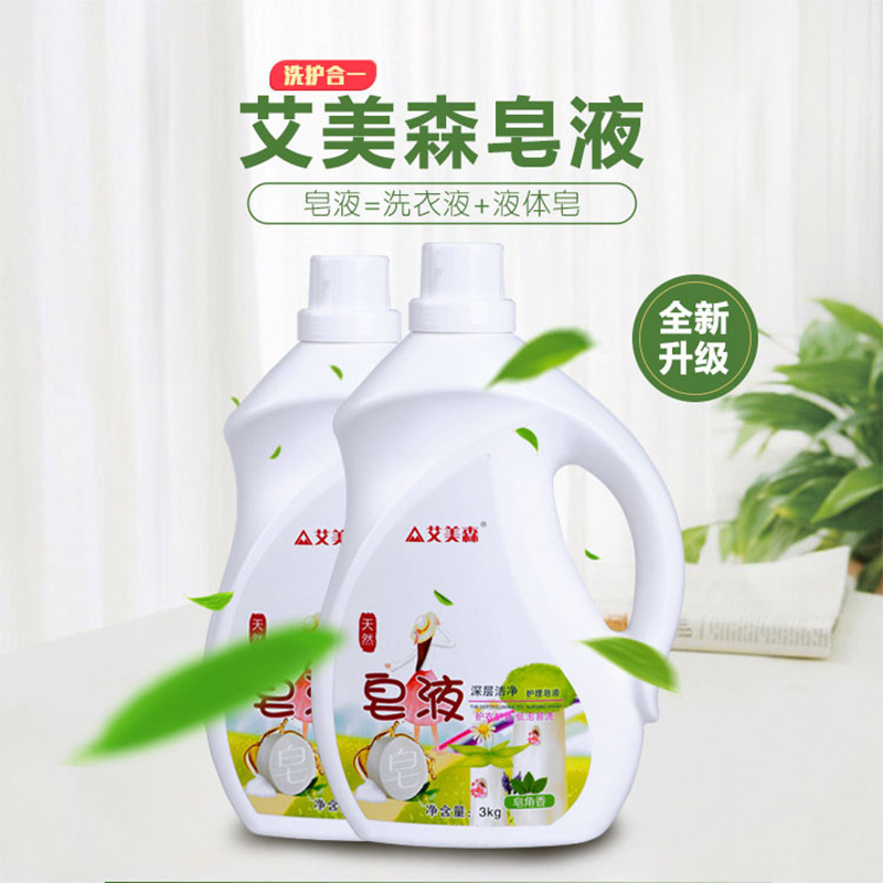 合肥艾美森日用品有限公司