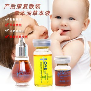 產(chǎn)后修護(hù)單只罐裝草本液貼牌定制代加工