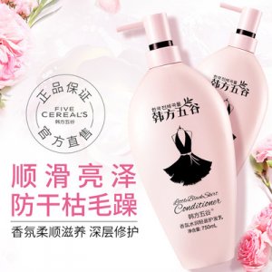 小黑裙香氛護(hù)發(fā)乳代加工貼牌OEM/ODM