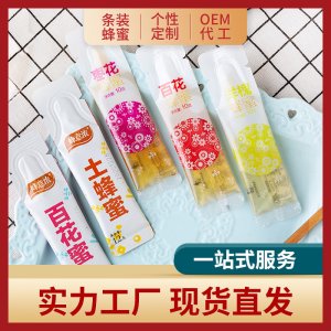 12g便攜裝蜂蜜散裝土蜂蜜OEM/ODM定制代加工