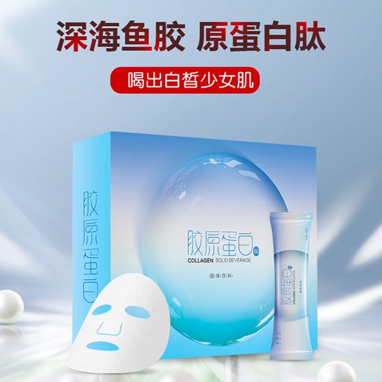 膠原蛋白粉代加工貼牌OEM/ODM