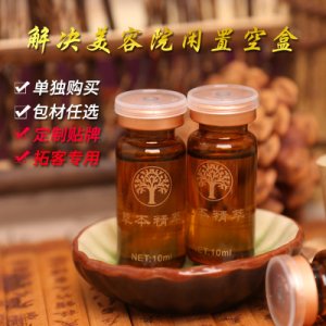 單支草本油液可OEM/ODM代工