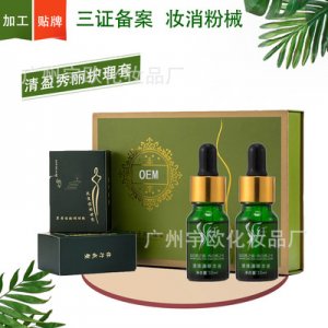 塑形按摩精油貼牌定制代加工