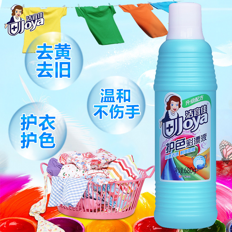 潔宜佳彩漂液代加工貼牌OEM/ODM