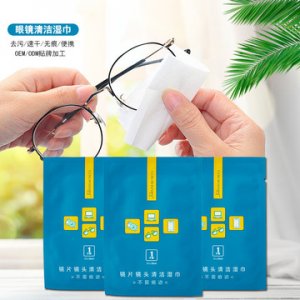 去污速干無痕鏡片擦拭眼鏡清潔濕巾貼牌OEM/ODM