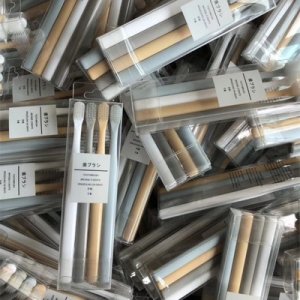 無(wú)印同款成人竹炭牙刷 代加工貼牌OEM/ODM