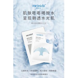 美妮達(dá)燕窩水漾瀅潤(rùn)面膜OEM/ODM代加工