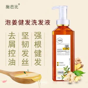 泡姜營養(yǎng)洗發(fā)水OEM/ODM代加工