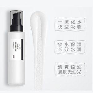 低聚糖保濕乳液貼牌定制代加工