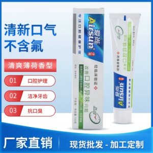 airsun/愛(ài)尚改善牙膏 可OEM/ODM代工