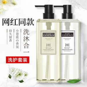 韓方五谷小蒼蘭香水洗發(fā)露貼牌定制代加工