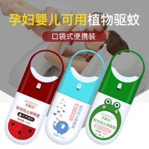 美源坊旅行便攜戶外隨身驅(qū)蚊花露水 可OEM/ODM代工