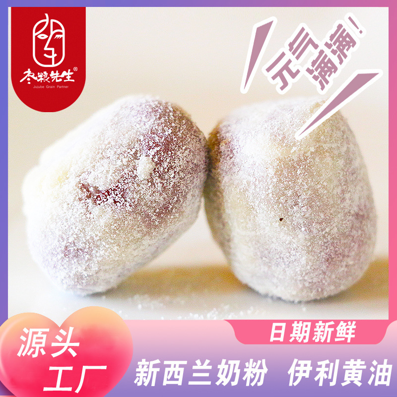 棗糧先生無(wú)核奶棗貼牌定制代加工