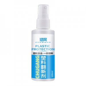 汽車塑料翻新劑黑色表板蠟上光修復內(nèi)飾翻新蠟儀表盤蠟還原劑可OEM/ODM代工