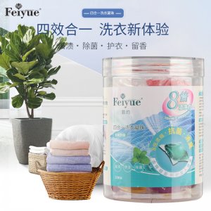 菲約四合一洗衣凝珠 貼牌定制代加工