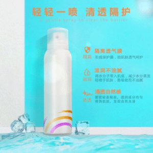 水潤防嗮噴霧定制可OEM/ODM代工