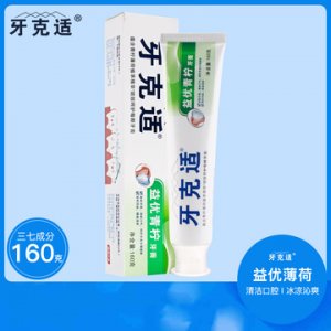 牙克適美白牙膏 OEM/ODM定制代加工