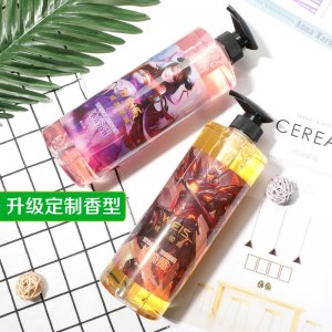 網(wǎng)紅香水沐浴露 貼牌OEM/ODM