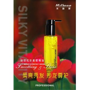 100ml米路斯絲活炫彩柔順精油OEM/ODM代加工