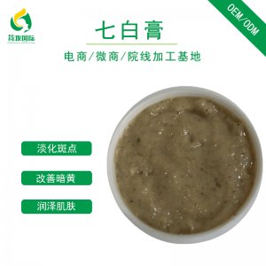 藥妝（廣州）國際生物科技有限公司