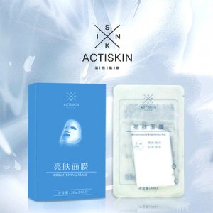 活性肌膚亮膚面膜代加工貼牌OEM/ODM