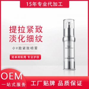 ?。帜樉o至噴霧可OEM/ODM代工