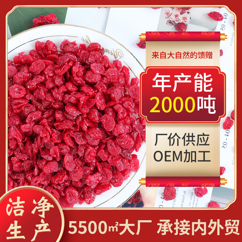 山東優(yōu)果坊食品有限公司