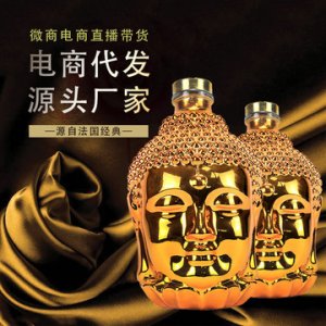 法國(guó)洋酒白蘭地XO高度數(shù)紅酒OEM/ODM定制代加工