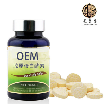 河南靈草生醫(yī)藥科技有限公司